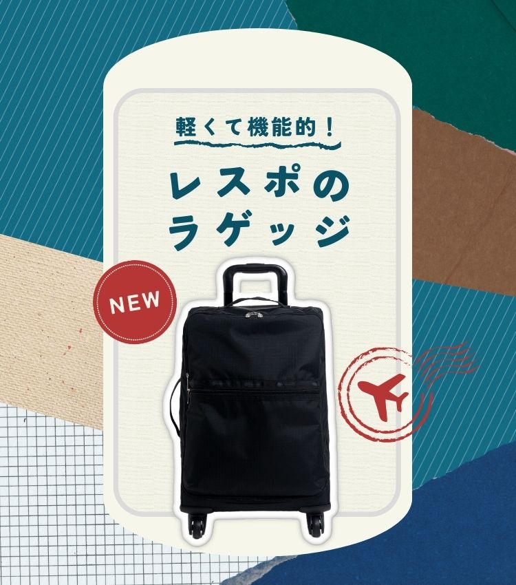 Deluxe Soft Luggage