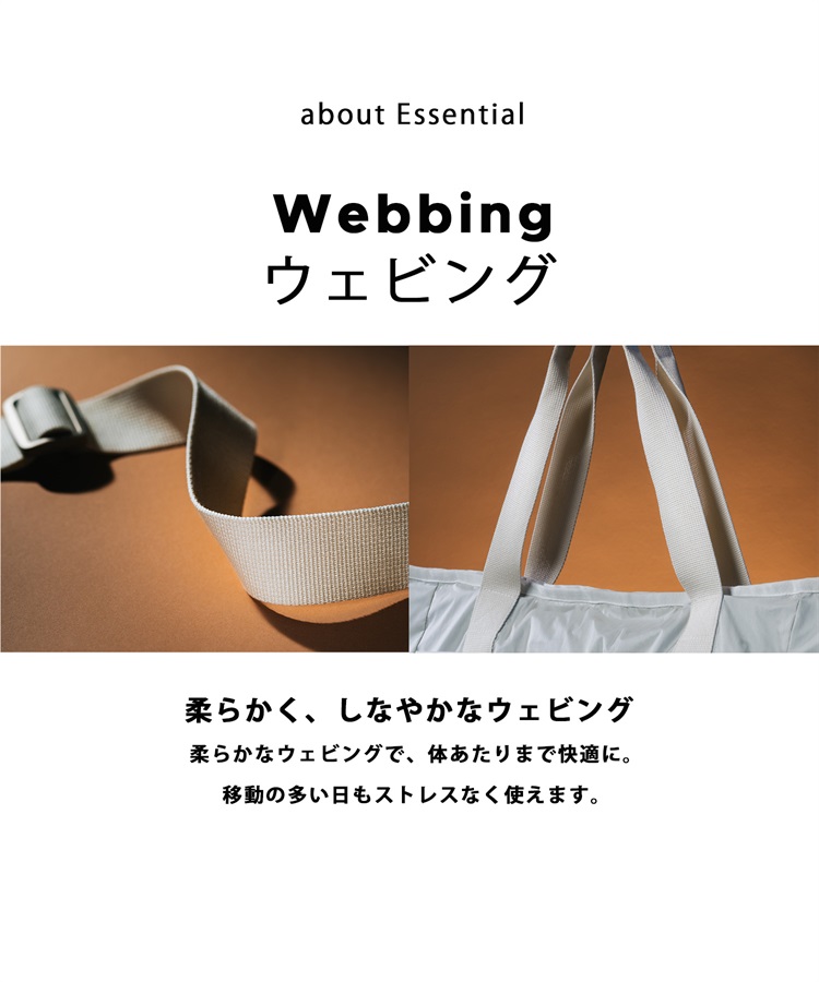 POUCH CROSSBODY｜ショルダーバッグ/斜め掛け｜バッグ