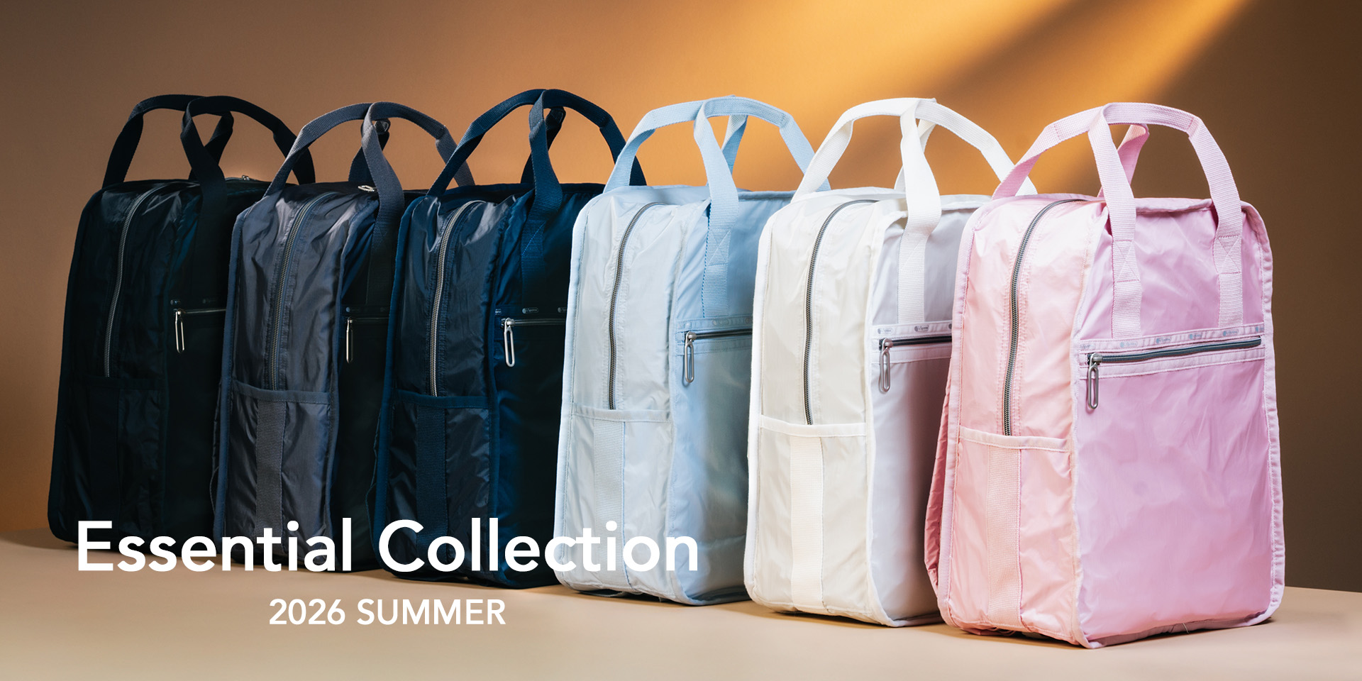 EssentialCollection