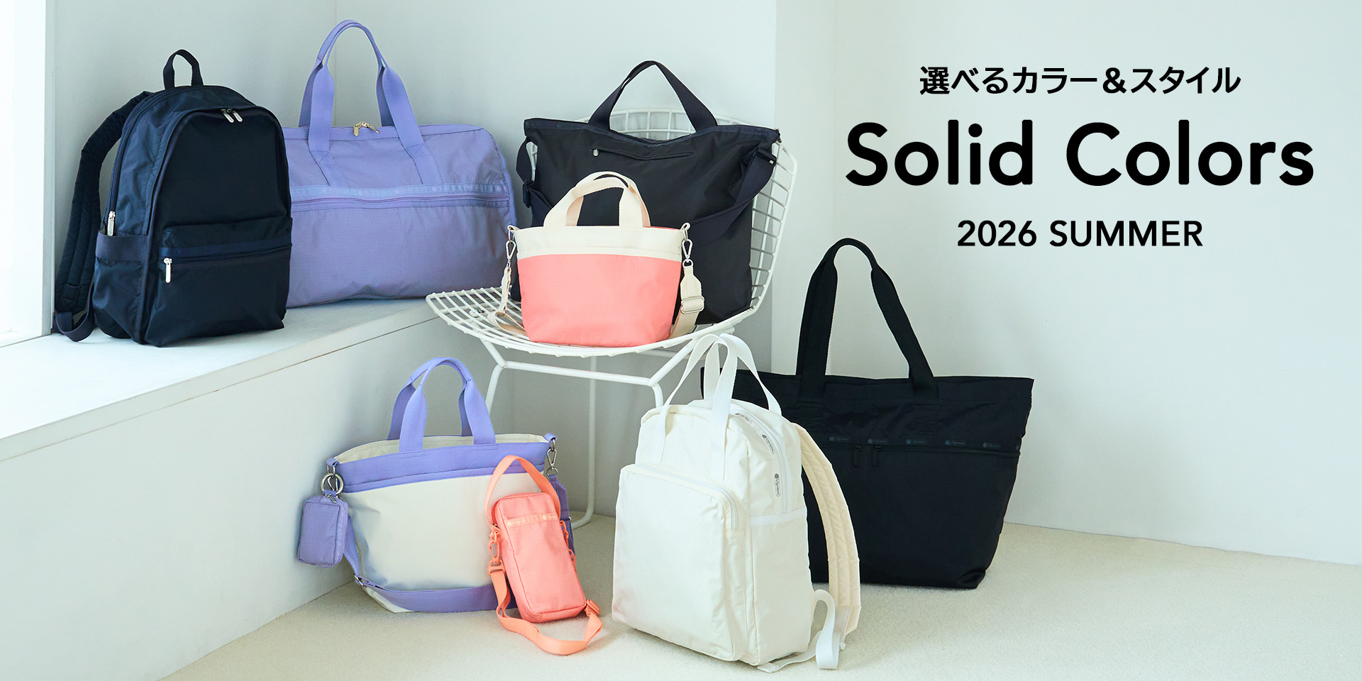 solidcolors