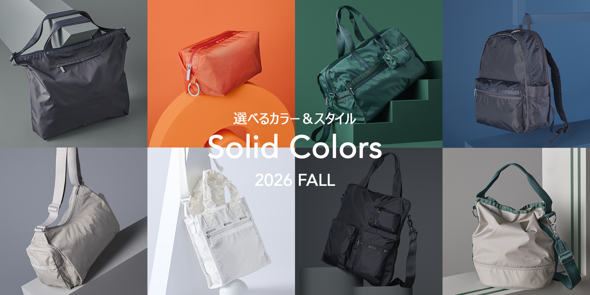 solidcolors