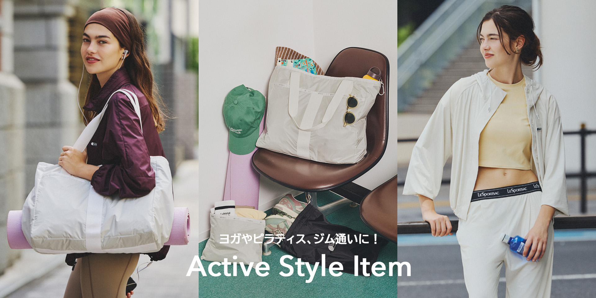activestyleitem