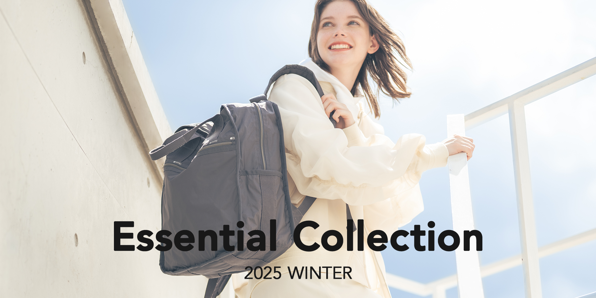 EssentialCollection
