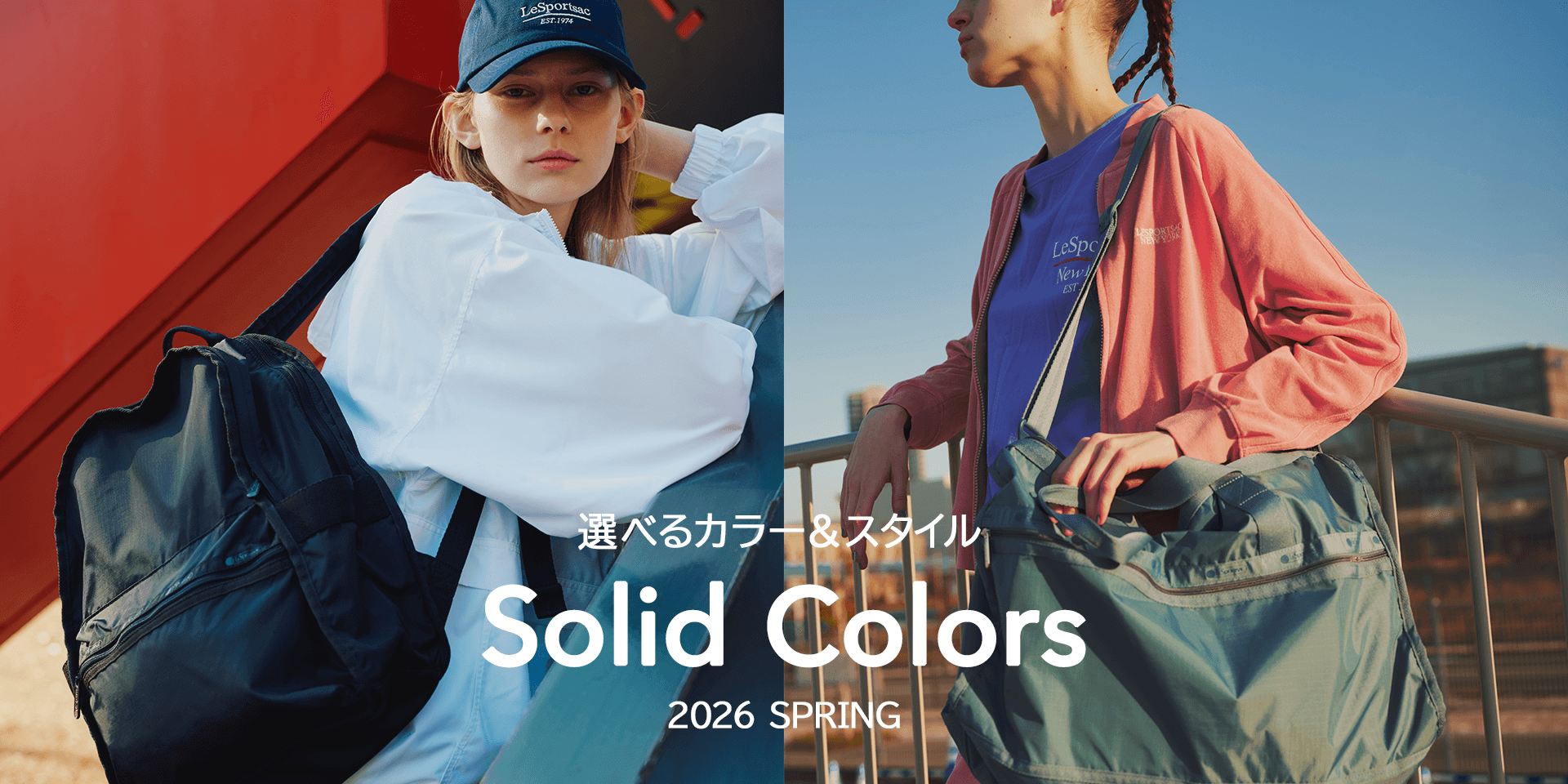 solidcolors