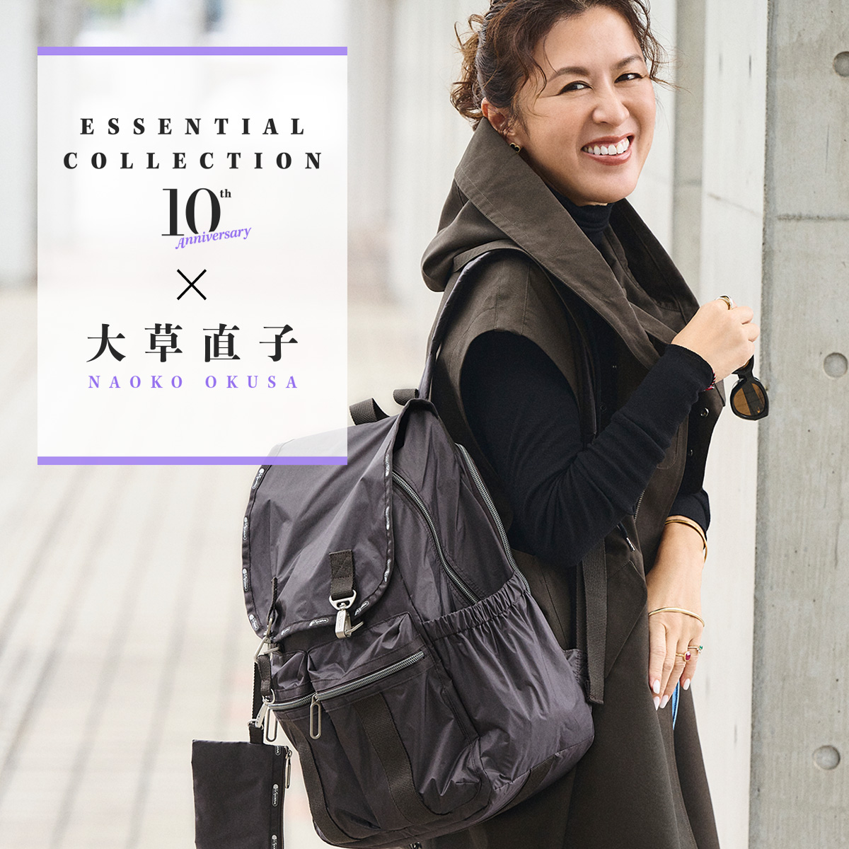 9月2日(水)発売 Essential Collection 10th Anniversary feat.Naoko Okusa