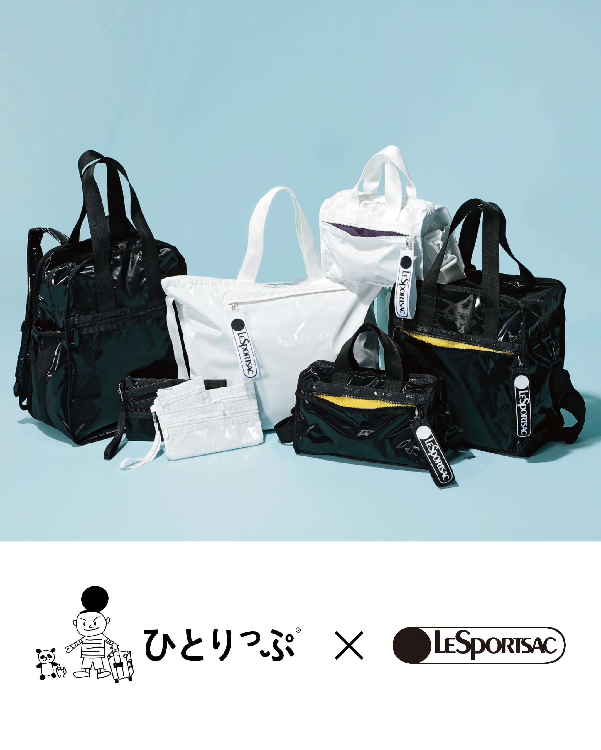 ひとりっぷ®×LeSportsac