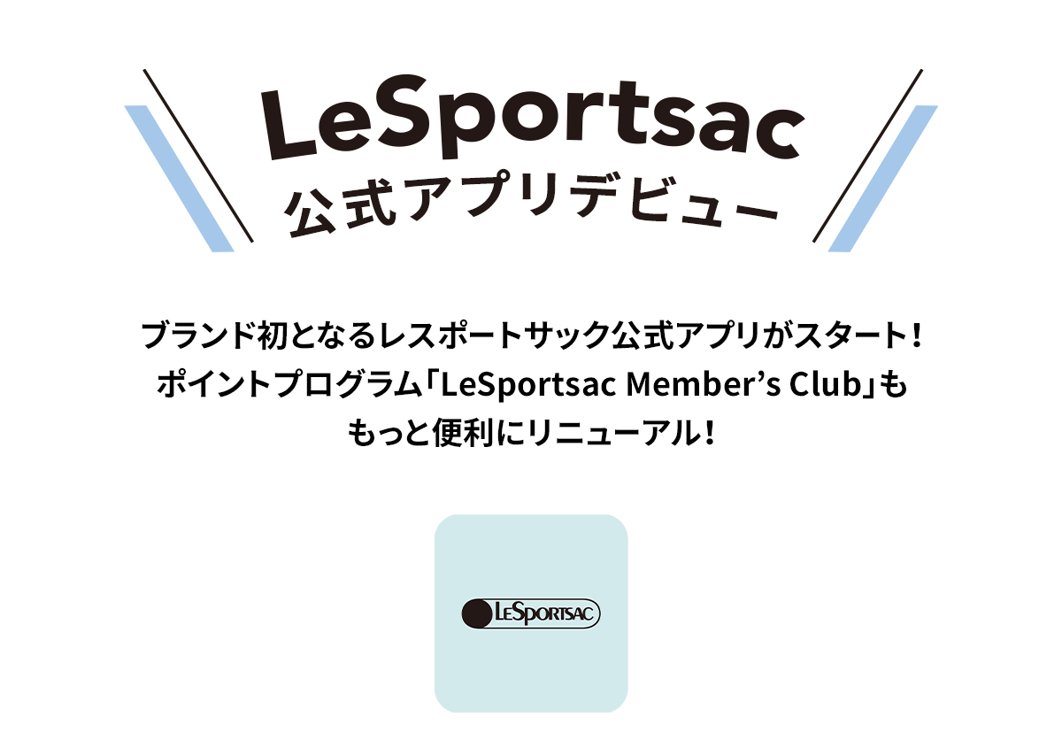 友達追加方法の手順