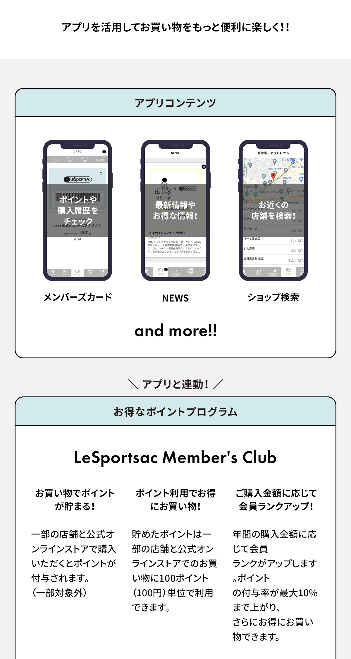 友達追加方法の手順