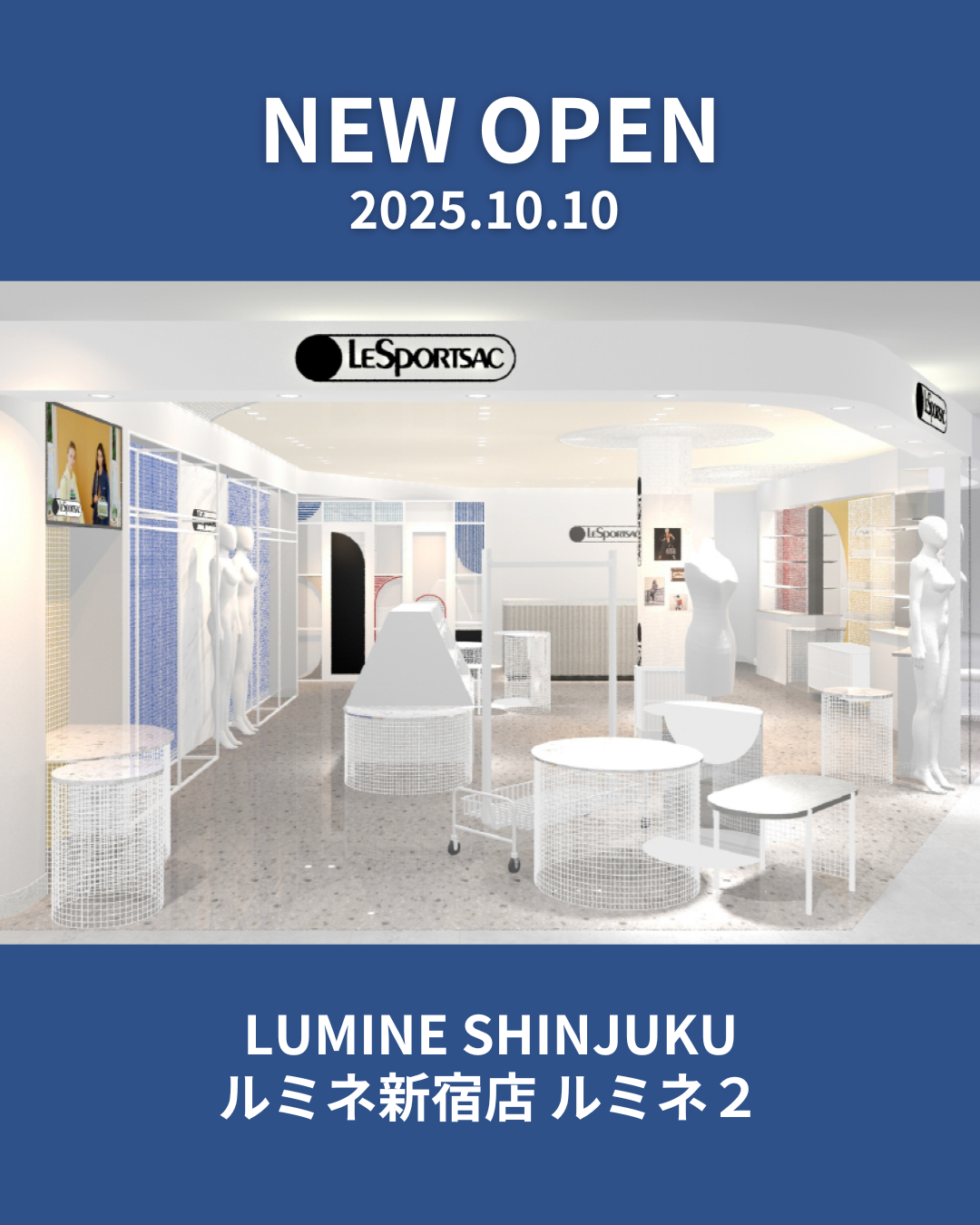 【NEW OPEN】ルミネ新宿店 ルミネ2|レスポートサック公式|LeSportsac