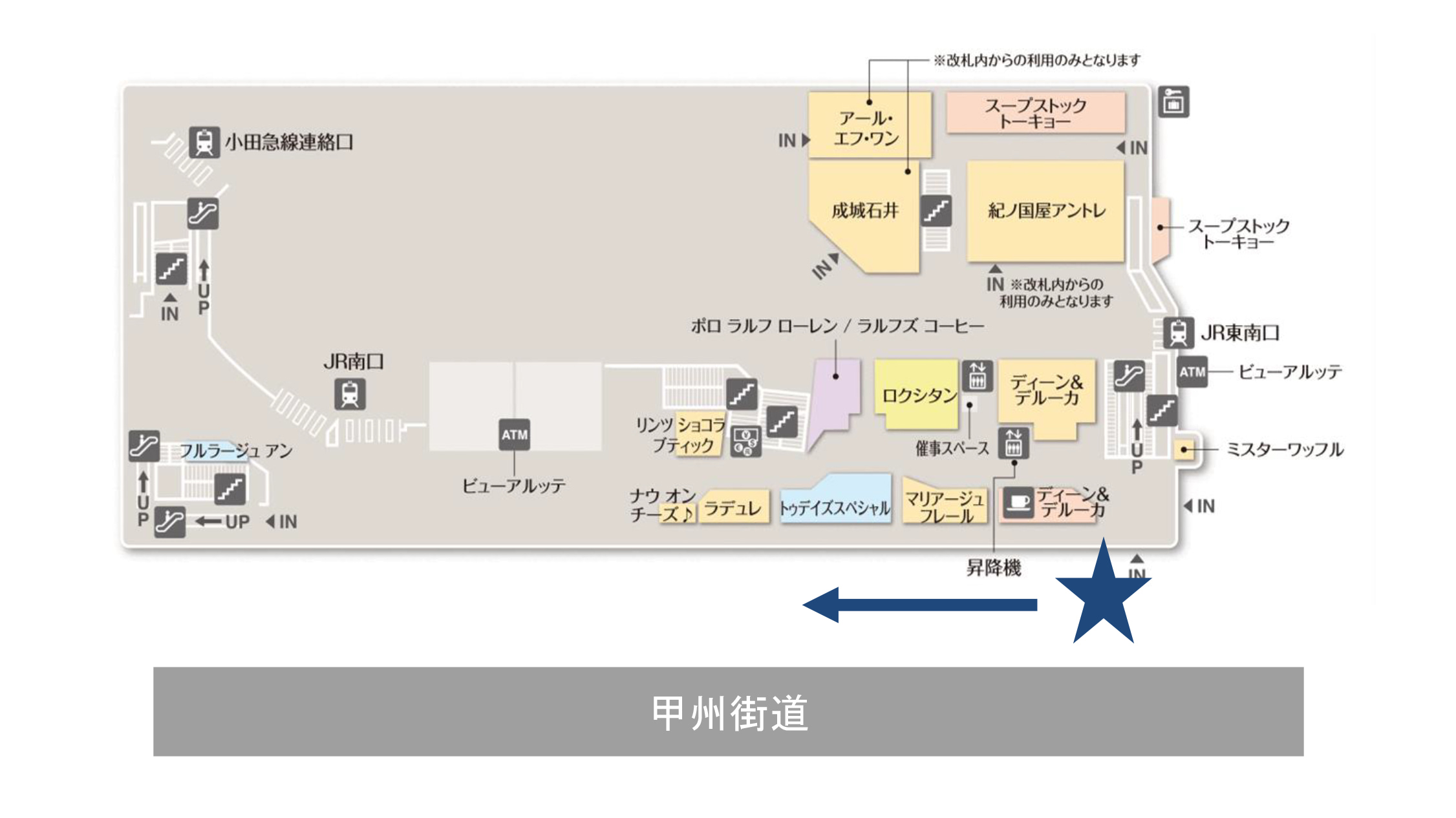 【【NEW OPEN】ルミネ新宿店 ルミネ2