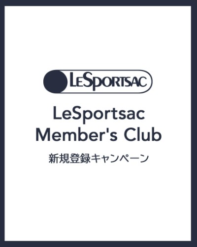 新規会員10％OFFキャンペーン