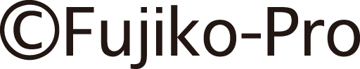 ©Fujiko-Pro
