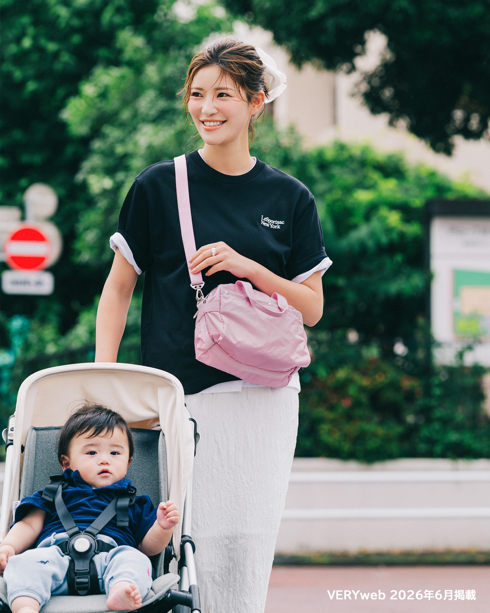 Daily Mama Bag
