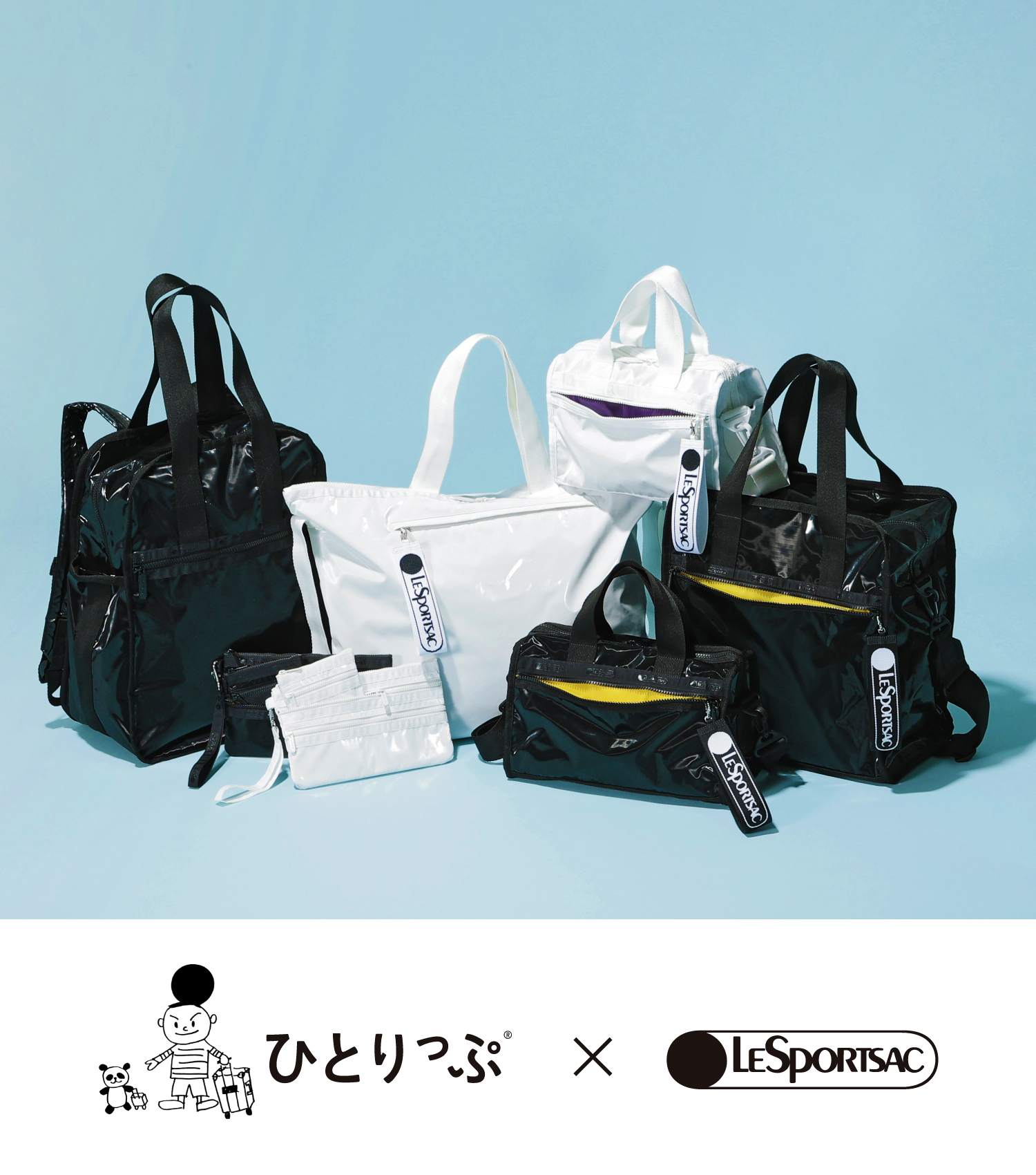 Topics 特集｜レスポートサック公式｜LeSportsac