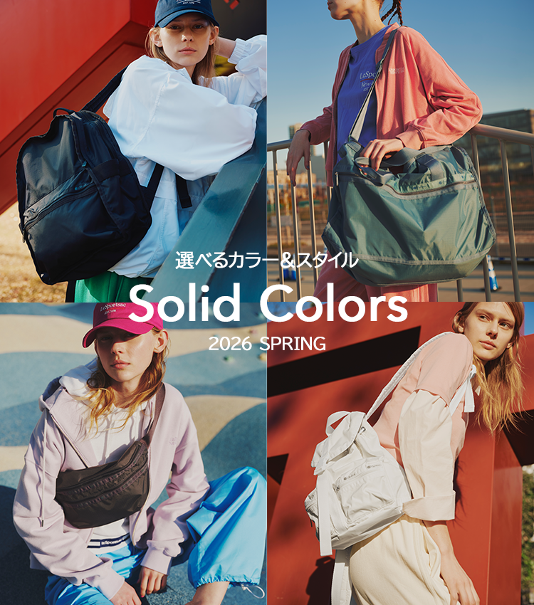 Topics 特集｜レスポートサック公式｜LeSportsac