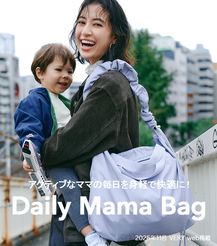 Daily Mama Bag