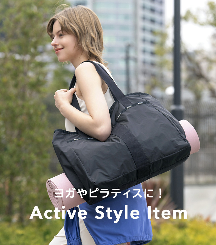 Topics 特集｜レスポートサック公式｜LeSportsac