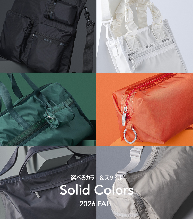 Topics 特集｜レスポートサック公式｜LeSportsac
