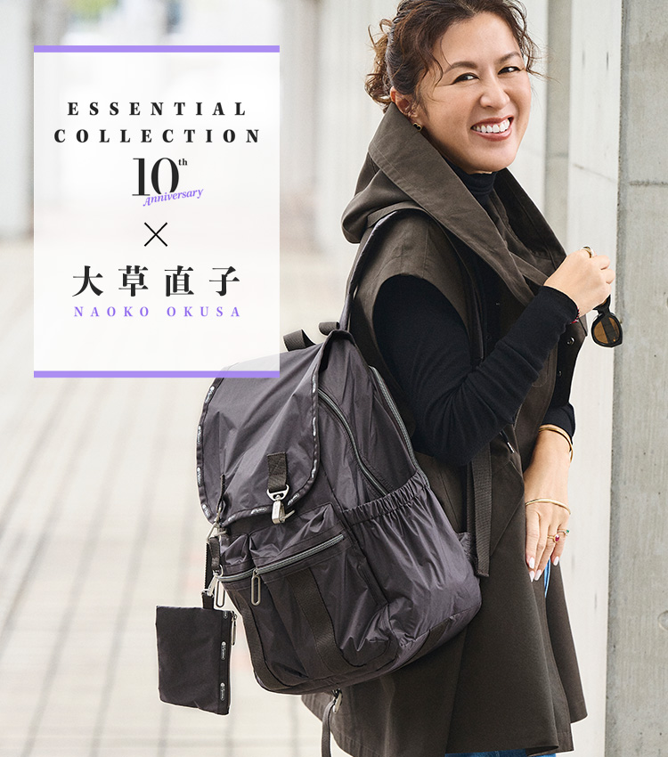 ESSENTIAL COLLECTION 10th × 大草直子