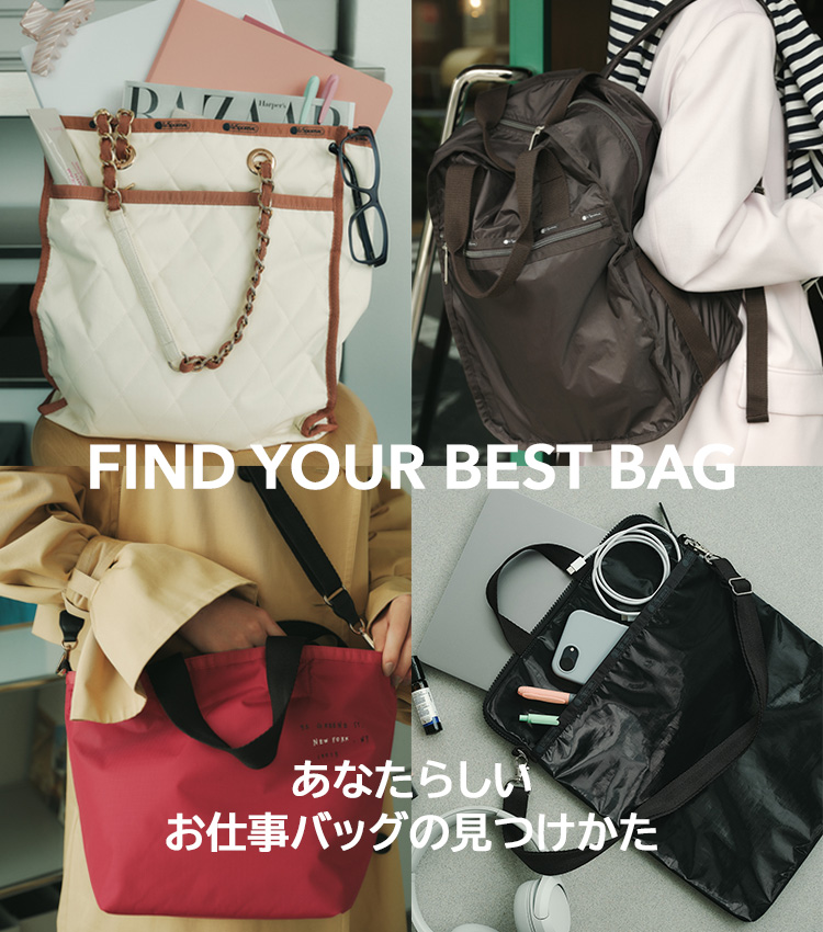FIND YOUR BEST BAG