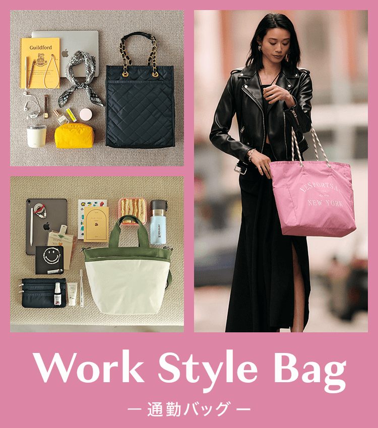 Work Style Bag
