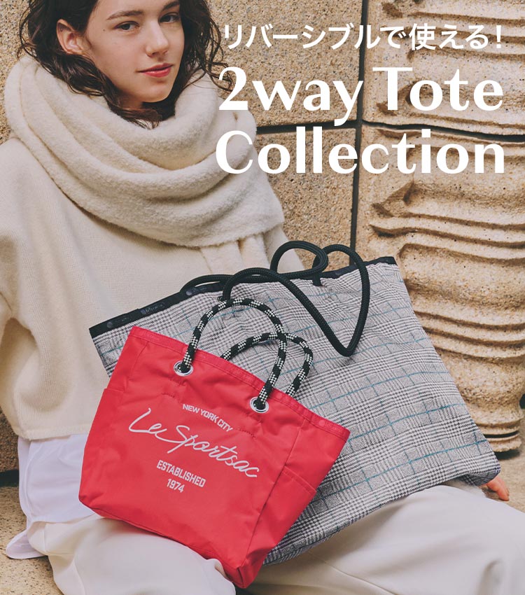 2Way Tote Collection