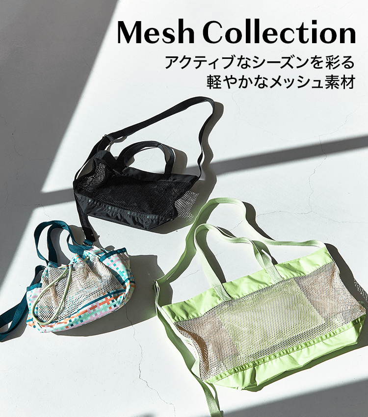 Mesh Collection