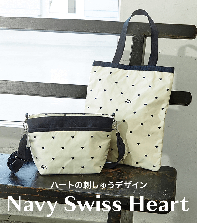Navy Swiss Heart