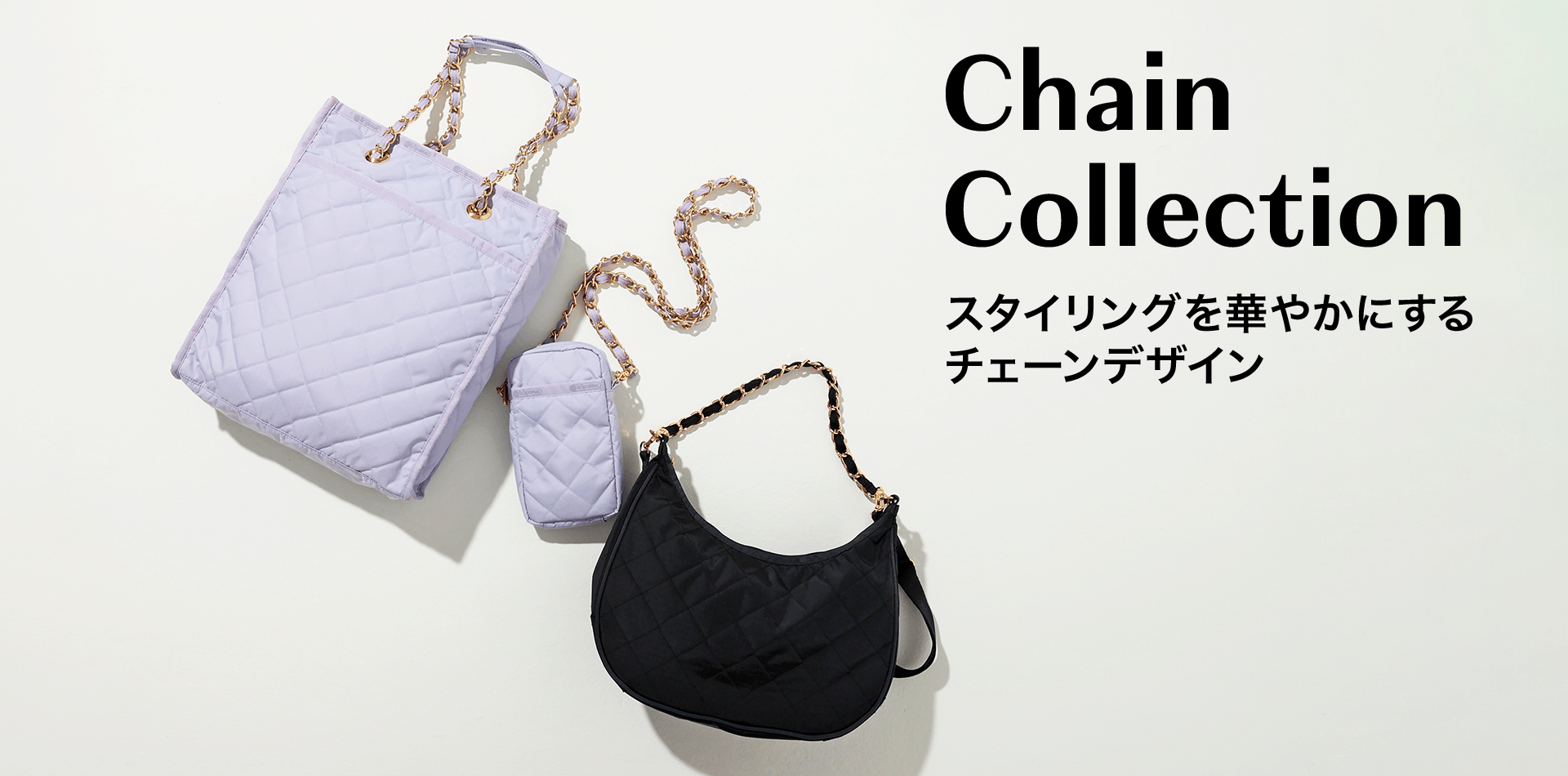 Chain Collection | LeSportsac｜レスポートサック公式