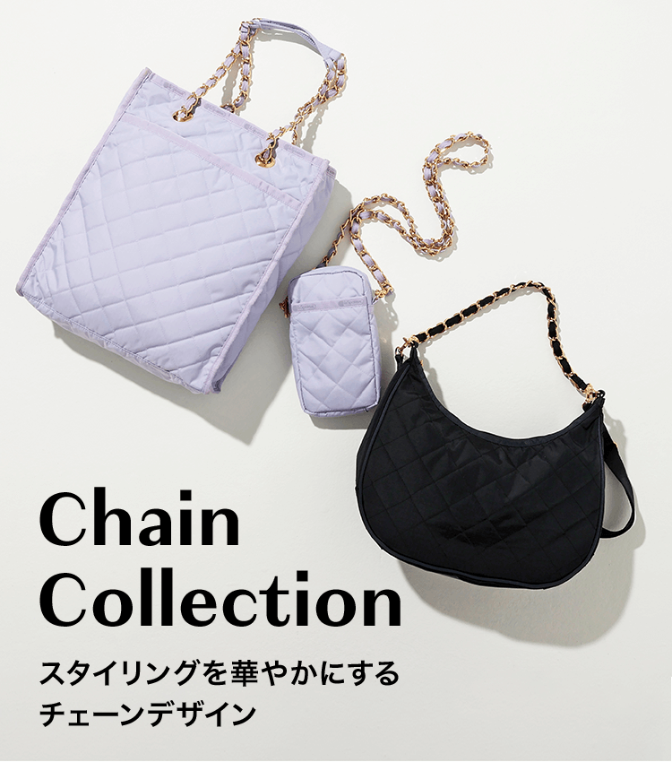CHAIN Bag Collection