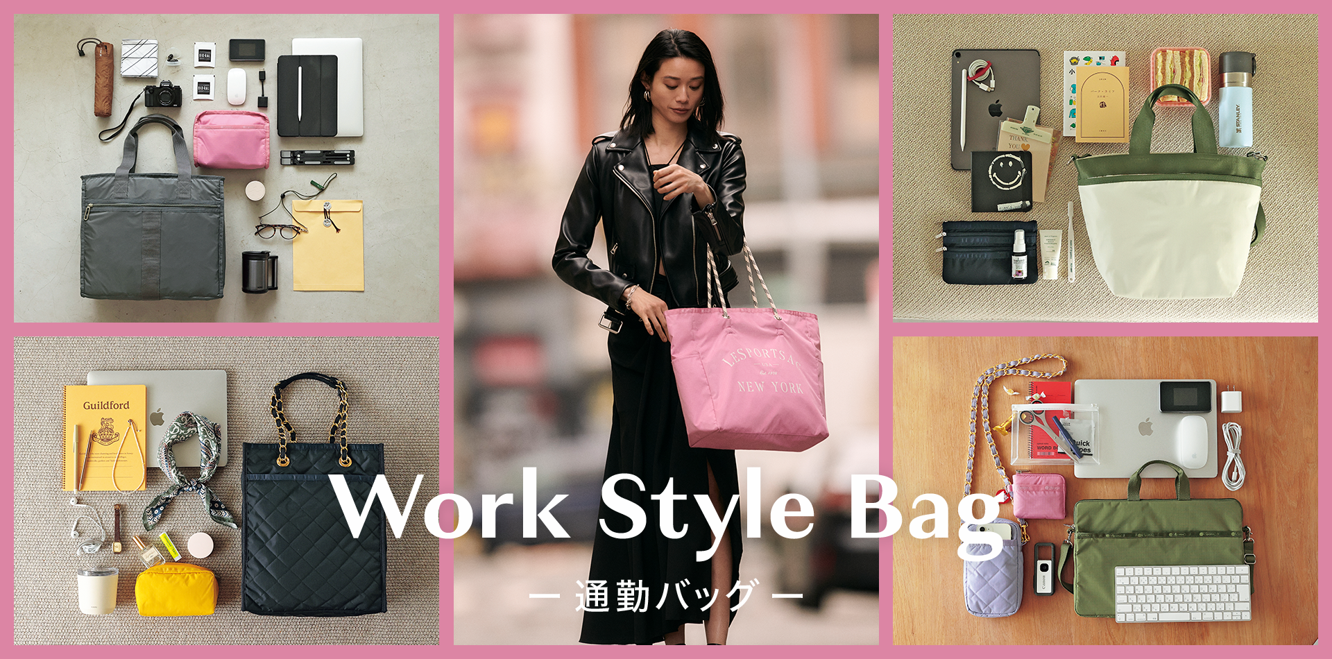 Work Style Bag | LeSportsac｜レスポートサック公式