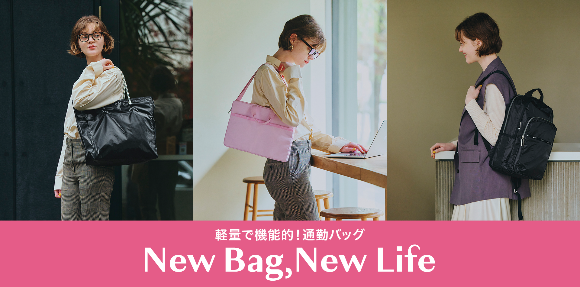New Bag,New Life