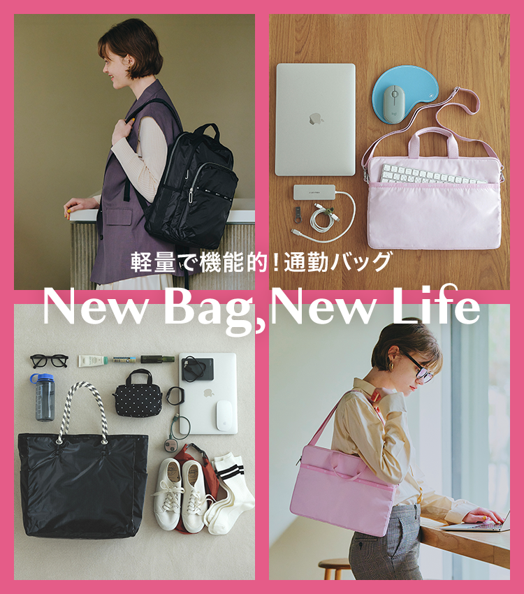 New Bag,New Life