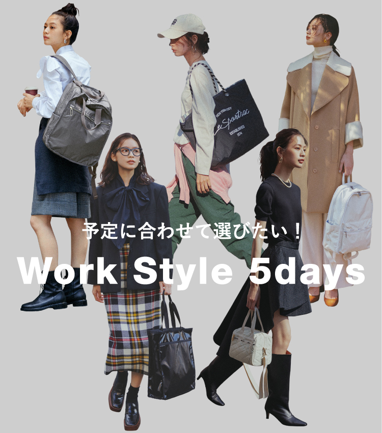 work_style