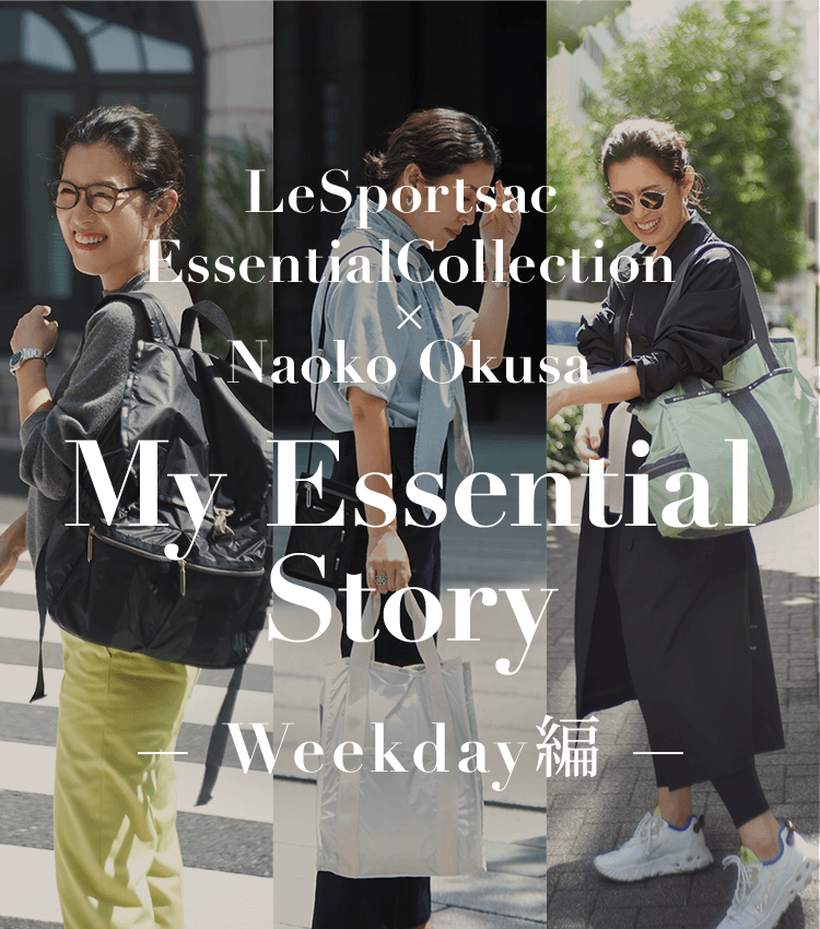 LeSportsac EssentialCollection × Naoko Okusa My Essential Story weekday