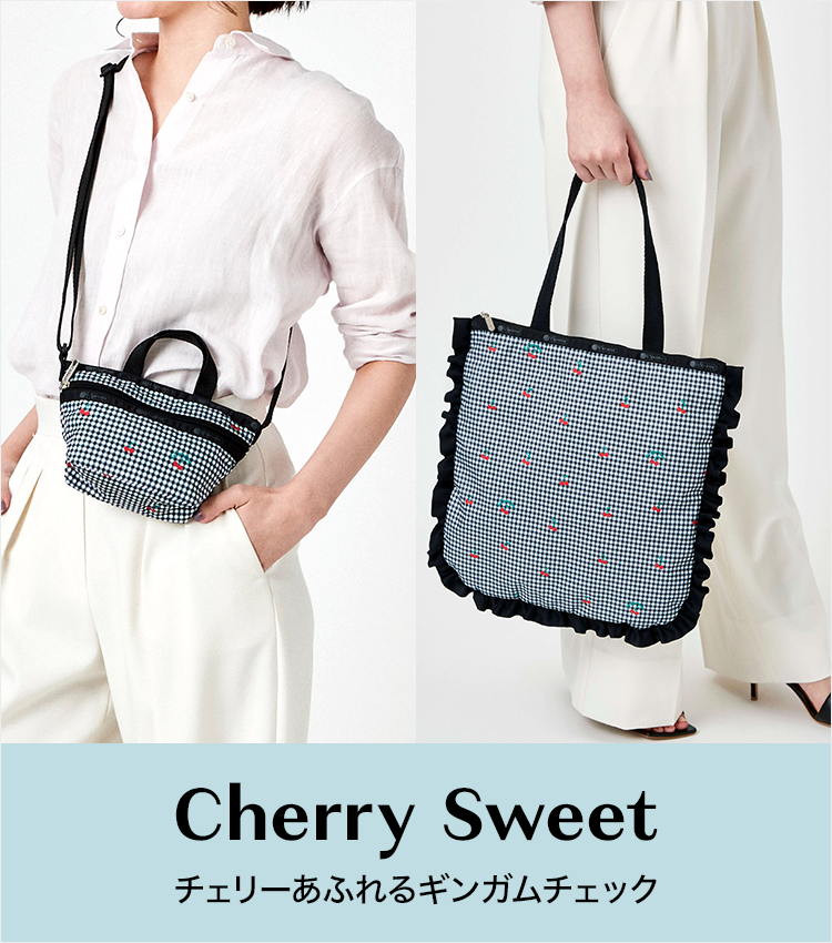 Cherry Sweet