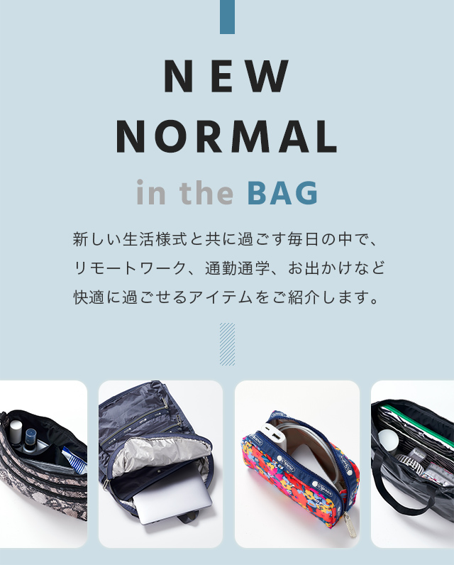New Normal in the bag特集（ニューノーマルインザバック 