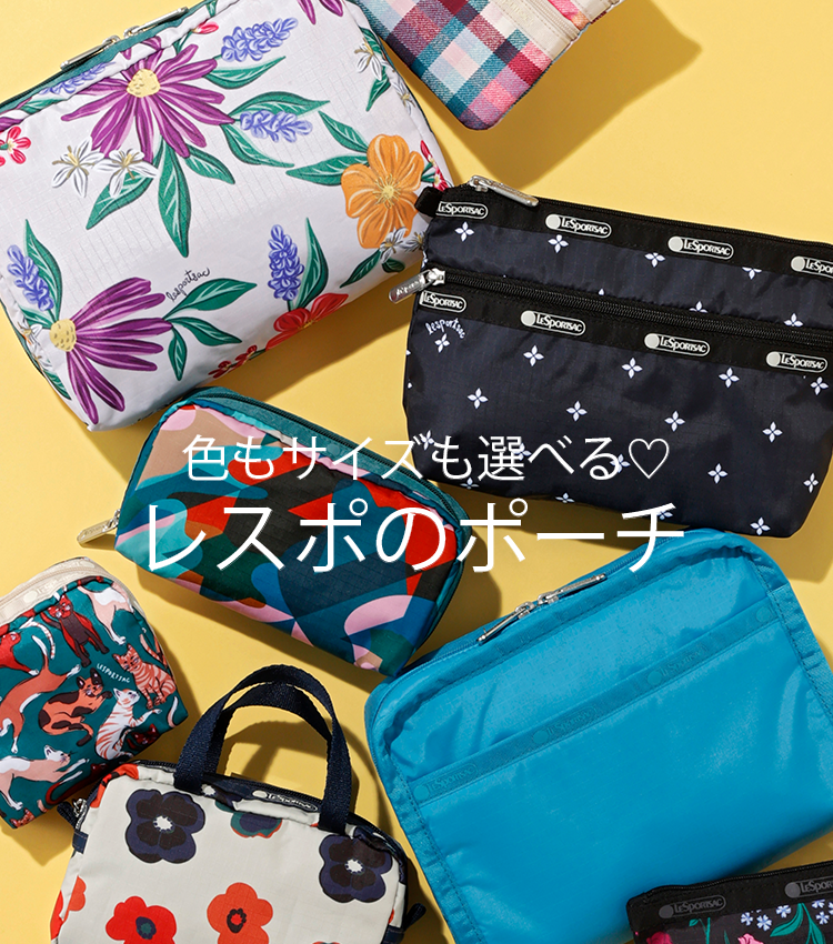 LeSportsac レスポートサック バタフライモザイク 値下げ！！ - バッグ