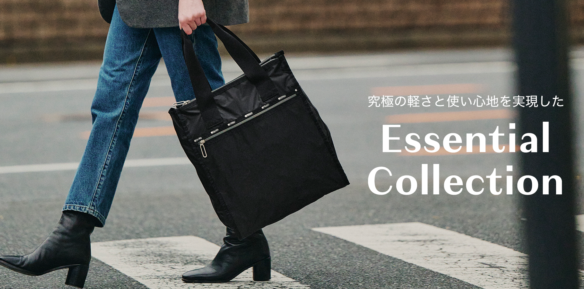 Essential Collection Feat. Naoko Okusa | LeSportsac 