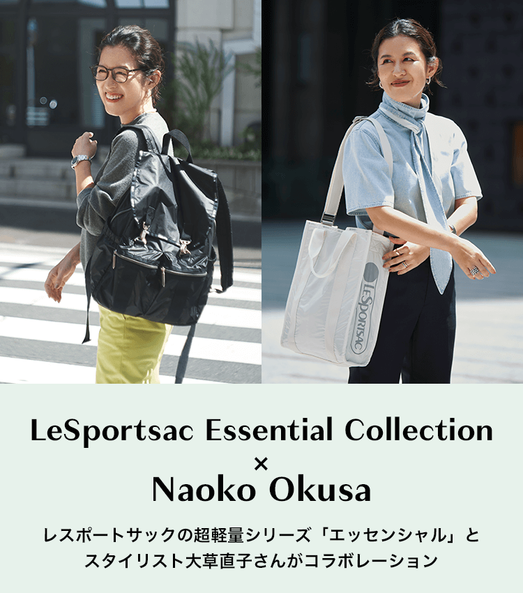 Essential Collection × Naoko Okusa vol.1