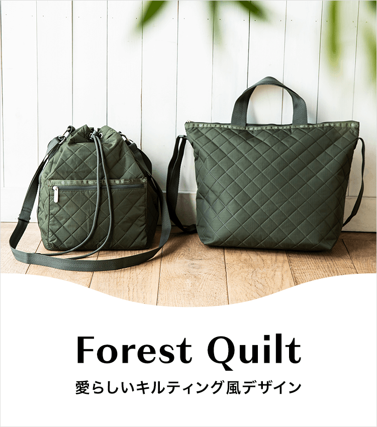 Forest Quilt