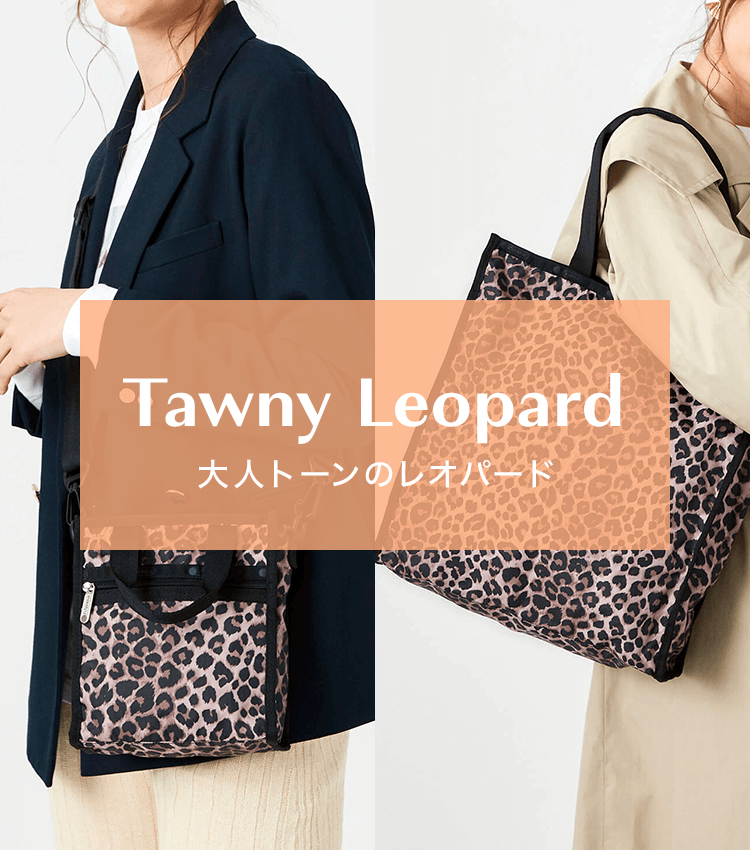 Tawny Leopard